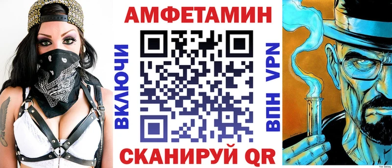 Amphetamine 97%  Заполярный 