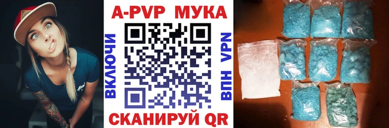 кракен маркетплейс  где найти   Заполярный  A-PVP Соль 