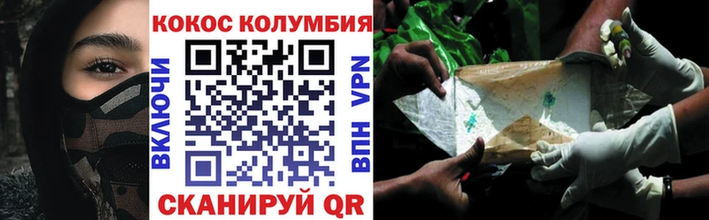 Кокаин FishScale  Заполярный 