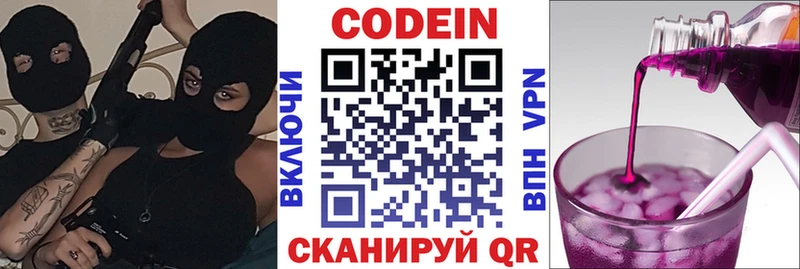 darknet Telegram  hydra зеркало  Кодеиновый сироп Lean напиток Lean (лин)  Заполярный  даркнет сайт 