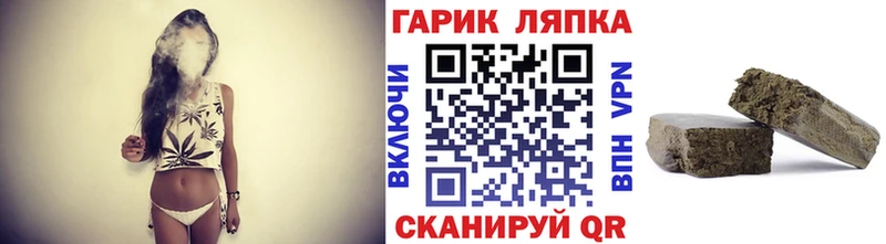 купить  цена  ОМГ ОМГ зеркало  ГАШ hashish  Заполярный 