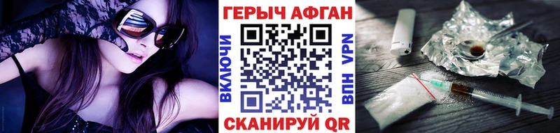 даркнет сайт  Заполярный  Героин хмурый 