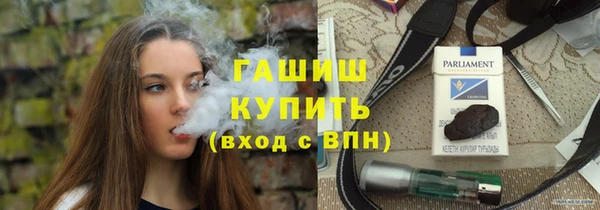 соль ск Нижневартовск