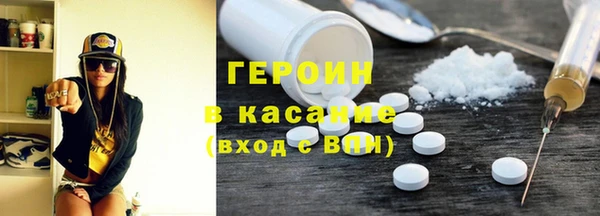 герыч Кострома