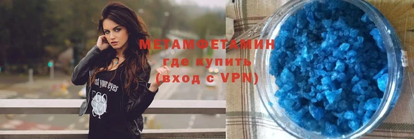 соль ск Нижневартовск