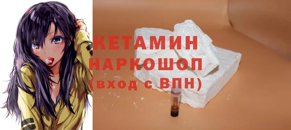 соль ск Нижневартовск