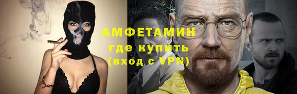 герыч Кострома