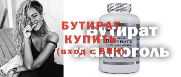 герыч Магас
