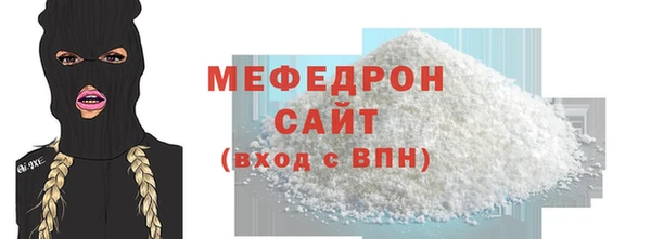 соль ск Нижневартовск