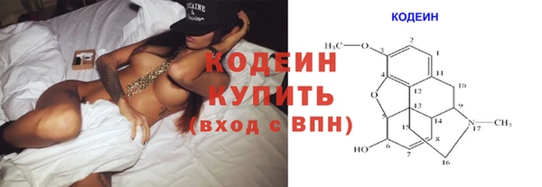 PSILOCYBIN Мурманск