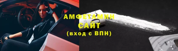герыч Кострома
