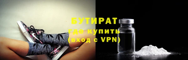 герыч Кострома