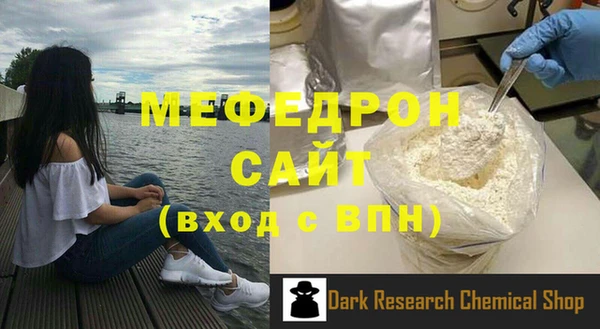 соль ск Нижневартовск