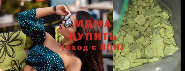 герыч Кострома
