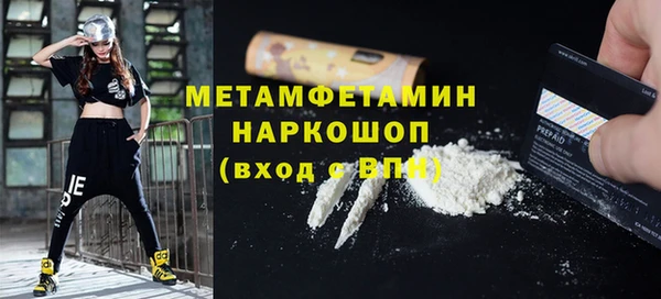 PSILOCYBIN Мурманск