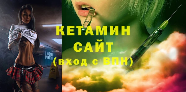 герыч Кострома