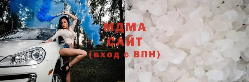 МДМА Molly  Заполярный 