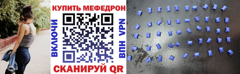 МЕГА ONION  Заполярный  Меф 4 MMC  купить наркотик 