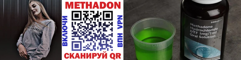 даркнет сайт  Заполярный  Метадон VHQ 