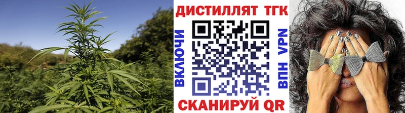 darknet официальный сайт  Заполярный  Дистиллят ТГК Wax 