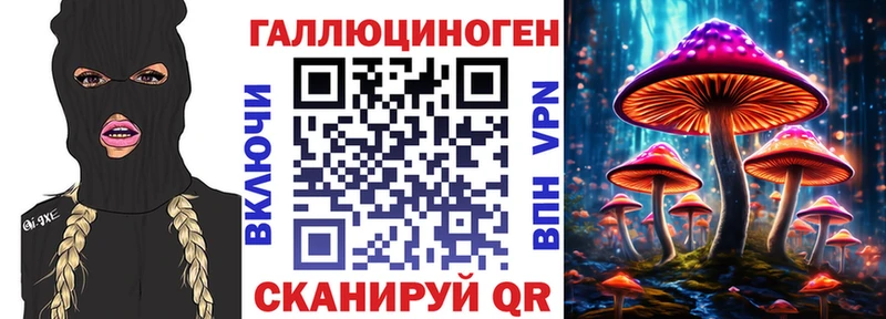 Галлюциногенные грибы мицелий  Заполярный 